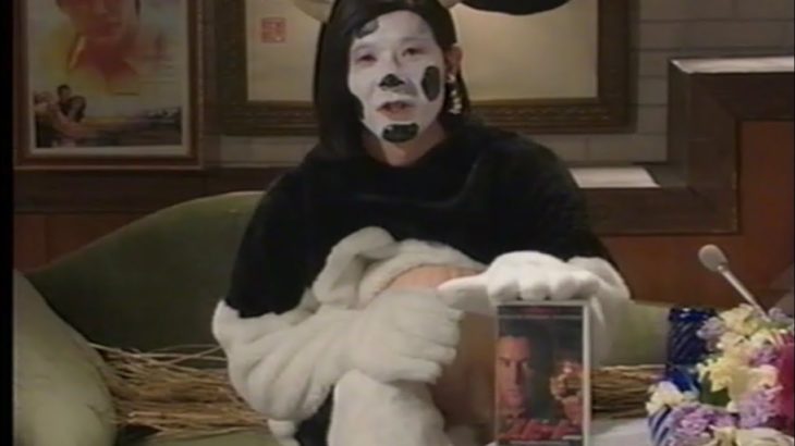 ゴールデン洋画劇場 スピード ミル姉さん解説 2001年3月19日放送