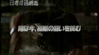 予告 日曜洋画劇場　デイライト　スタローン　2002