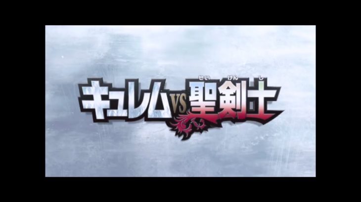 【公式】2012ポケモン映画『キュレムVS聖剣士 ケルディオ』予告1