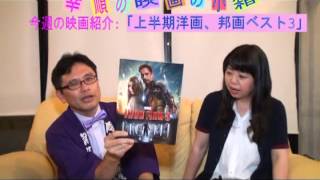 映画の小箱 2013/07/18 上半期洋画、邦画ベスト3