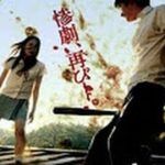 日本映画(2016-)-サスペンス 日本映画-[HD]-ホラー 日本映画/N09*