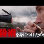 映画『ザ・コンサルタント』本予告 2017年1月21日公開
