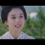 松坂桃李、 木村文乃『居眠り磐音』2019 映画予告編