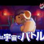 映画『レゴⓇムービー2』15秒TVスポット【HD】2019年3月29日（金）全国公開