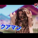 映画『レゴⓇムービー2』30秒TVスポット（キッズ）【HD】2019年3月29日（金）全国公開