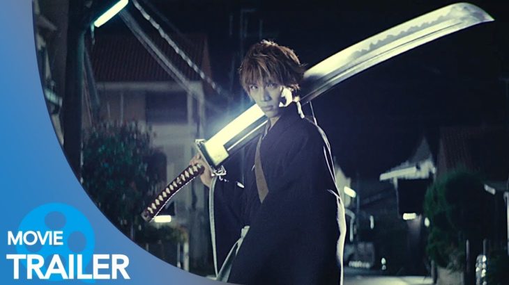 【予告編#2】BLEACH (2018) – 福士蒼汰,杉咲花