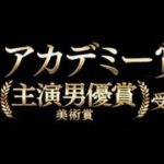 スピルバーグ監督「リンカーン」予告3分