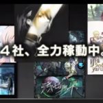 アニメミライ 劇場版予告編（第3弾）