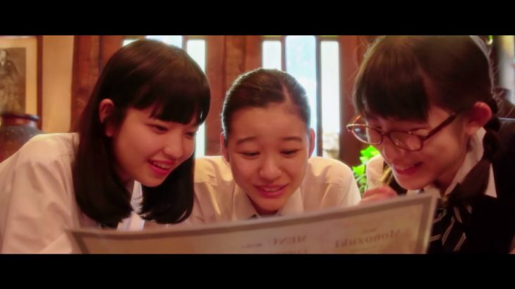 「放課後ソーダ日和-特別版-」予告編（3.22（金）-UPLINK吉祥寺ほか全国順次公開＆Blu-ray先行発売！）