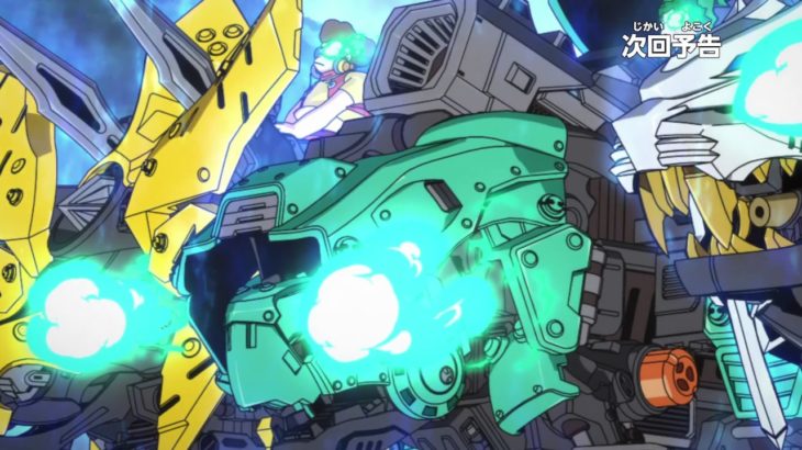 アニメ　ゾイドワイルド　第37話予告