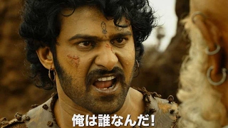 このインド伝説の戦士映画に4000人が大行列！／映画『バーフバリ 伝説誕生』予告編