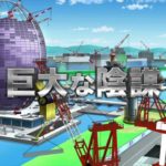 4月19日（土）公開！ 『映画クレヨンしんちゃん　ガチンコ！逆襲のロボとーちゃん』 予告