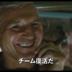 映画「特攻野郎Aチーム THE MOVIE 」予告 HD