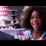 映画「ANNIE アニー」本予告