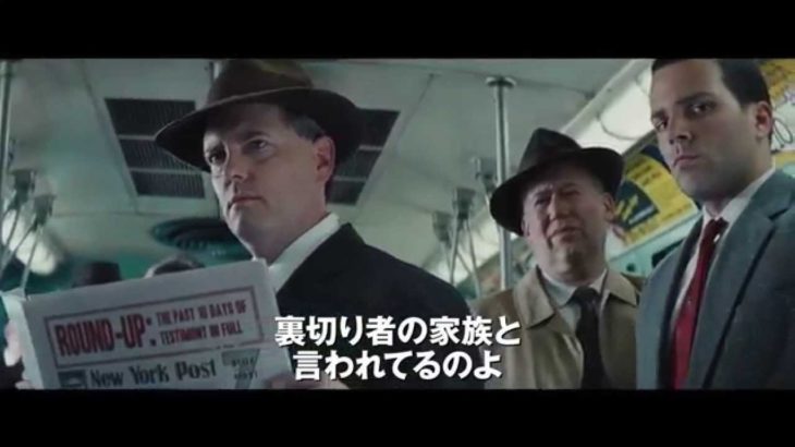 映画『ブリッジ・オブ・スパイ』予告B（６０秒）