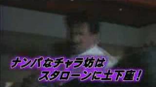 木曜洋画劇場CM 追撃者