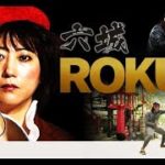 国産洋画劇場_CM