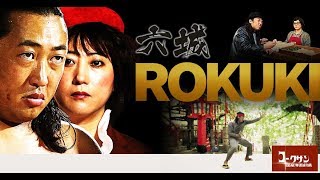 国産洋画劇場_CM