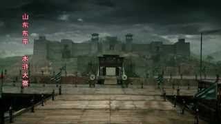 『水滸伝』予告編　DVD発売中！