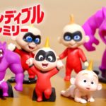 インクレディブル・ファミリー ディズニー ガチャ ジャック・ジャック いっぱいコレクション とにかくかわいい〜♪Disney INCREDIBLES 2 Toy Kids