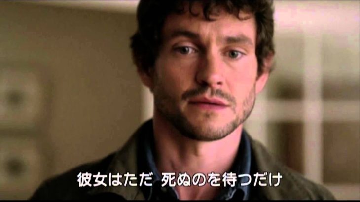 海外ドラマ『HANNIBAL／ハンニバル』 シーズン1 （予告）