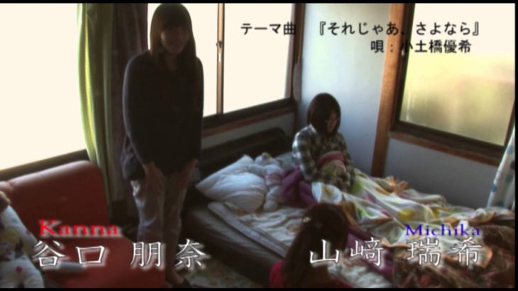 HAPPY　BIRTHDAY　映画予告