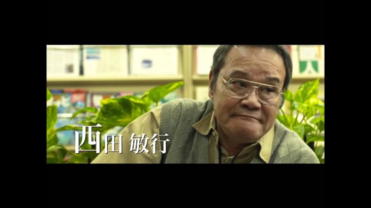 映画『はやぶさ／HAYABUSA』予告