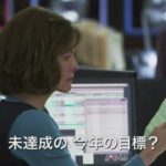 映画『ニューイヤーズ・イブ』予告編２【HD】 12/23（金）公開