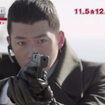 韓国ドラマ「IRIS2-アイリス2-：ラスト・ジェネレーション＜ノーカット完全版＞」予告トレーラー