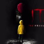 映画『IT／イット “それ”が見えたら、終わり。』予告編【HD】2017年11月3日（祝・金）公開