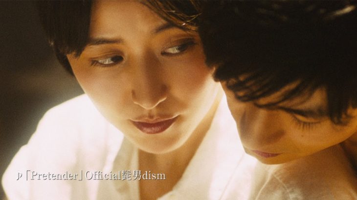 長澤まさみと三浦春馬が指を絡め合い…　映画「コンフィデンスマンJP」最新予告公開　ドラマ版に続きヒゲダンが主題歌