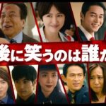 長澤まさみを三浦春馬がバックハグ！映画『コンフィデンスマンJP』予告編