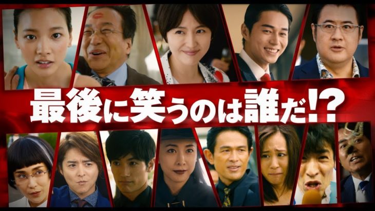 長澤まさみを三浦春馬がバックハグ！映画『コンフィデンスマンJP』予告編