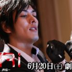 映画「KIRI-『職業・殺し屋。』外伝-」予告 殺し屋ver