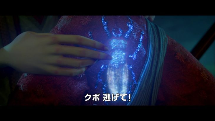 映画『KUBO／クボ 二本の弦の秘密』予告編