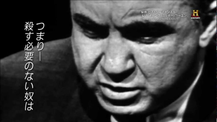 映画『L.A. ギャングストーリー』ミッキー・コーエン特別映像＆予告　5月3日公開