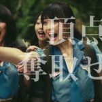 キングダム×=LOVE 映画予告風動画