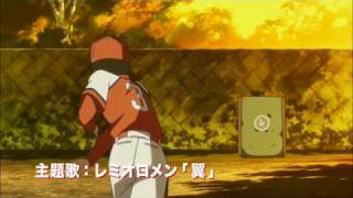 劇場版MAJOR メジャー 友情の一球　予告映像