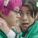 橋本環奈の泣き顔最強！映画『斉木楠雄のΨ難』未公開&NGシーンを一部公開