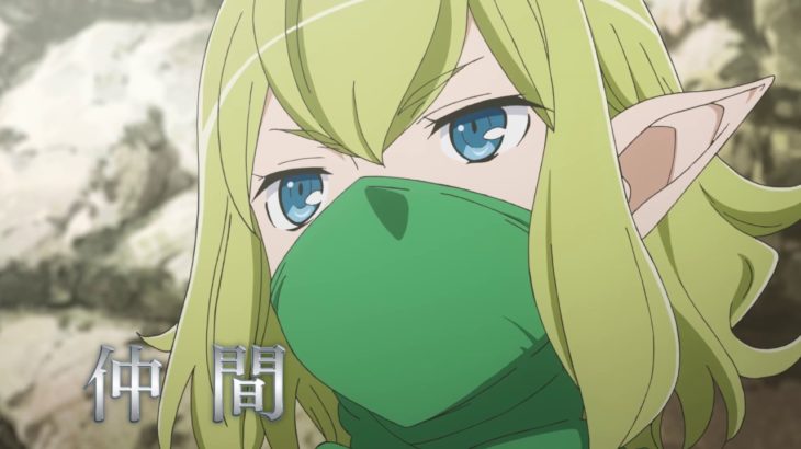 『ダンジョンに出会いを求めるのは間違っているだろうかⅡ』ティザーPV