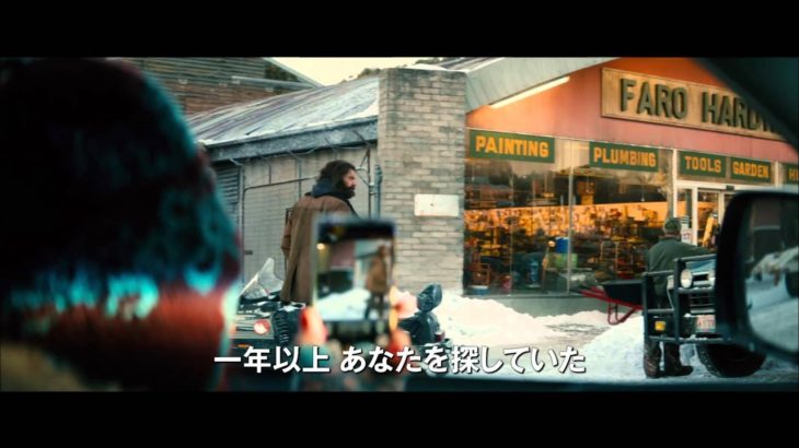 映画『ウルヴァリン:SAMURAI』日本オリジナル本予告