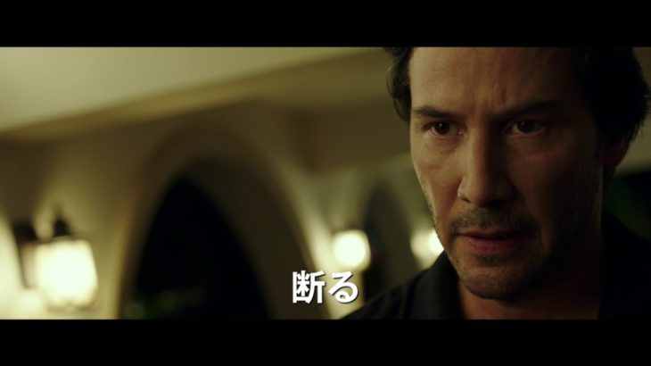 キアヌ・リーブス主演のノンストップ SF アクション作品『レプリカズ』予告