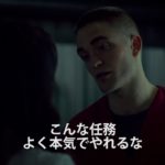 クレール・ドゥニ監督最新作　SFスリラー『ハイ・ライフ』