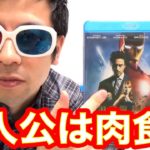 SF映画  ベスト５  惜しくも第６位は？  SF movie #6