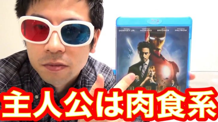 SF映画  ベスト５  惜しくも第６位は？  SF movie #6