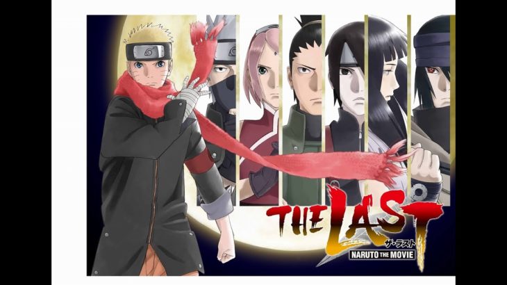 「THE LAST -NARUTO THE MOVIE-」予告