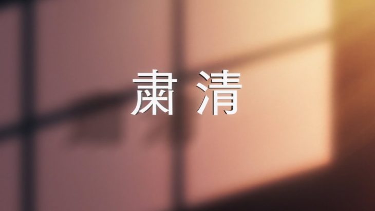 TVアニメ「グランクレスト戦記」 第21話「粛清」Web予告