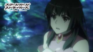 TVアニメ『スクールガールストライカーズ Animation Channel』第12話予告映像