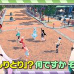 【次回予告】TVアニメ「バーチャルさんはみている」#11