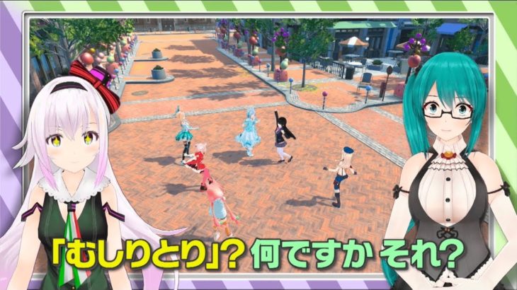 【次回予告】TVアニメ「バーチャルさんはみている」#11